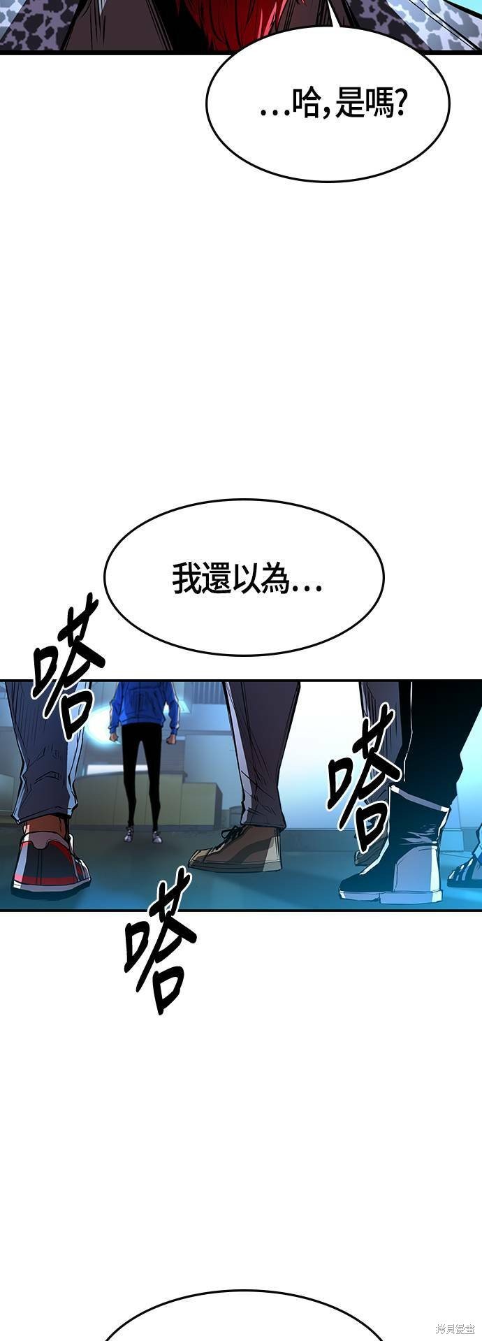 第90话