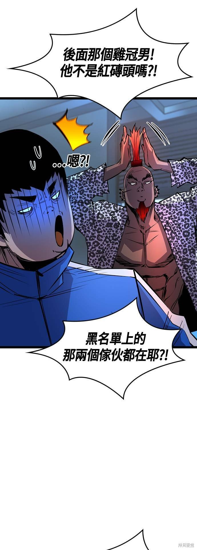 第90话