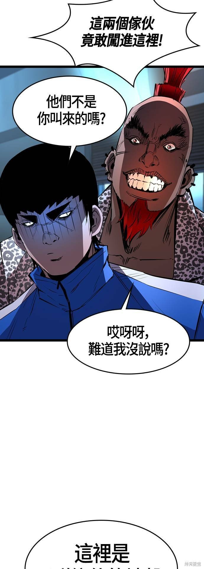 第90话