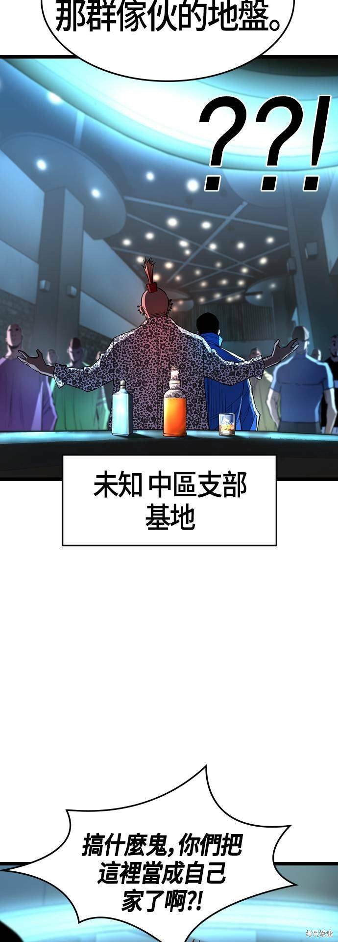 第90话