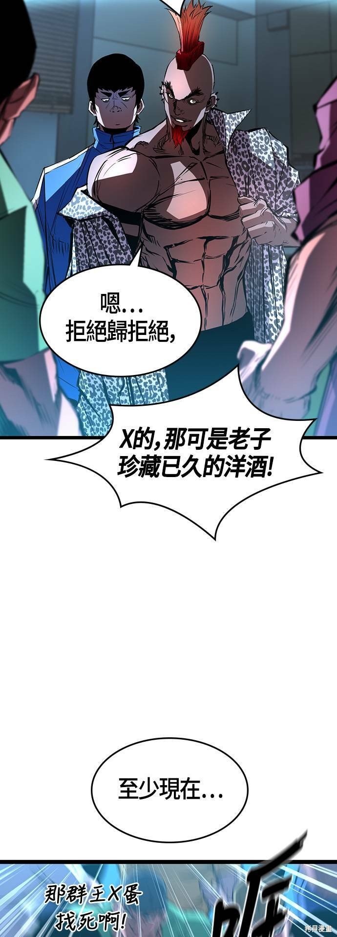 第90话