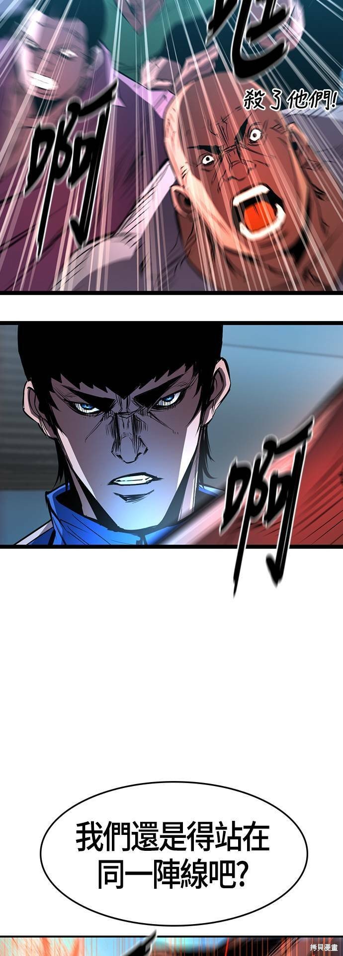 第90话