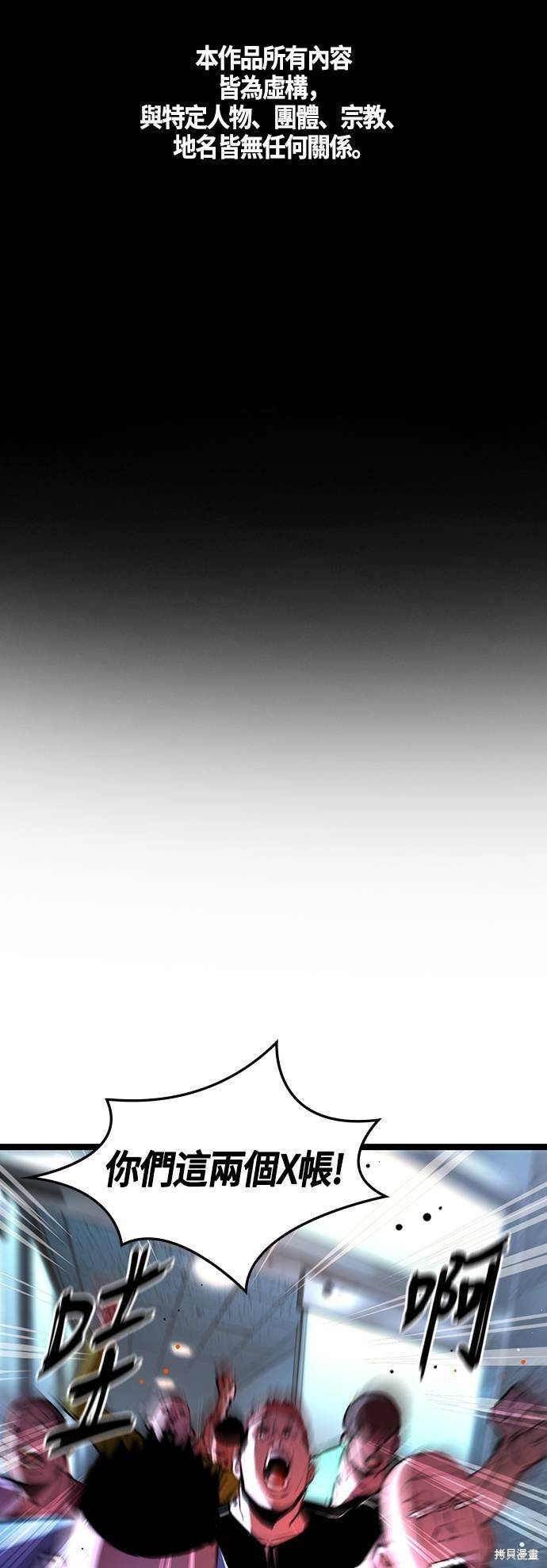 第91话