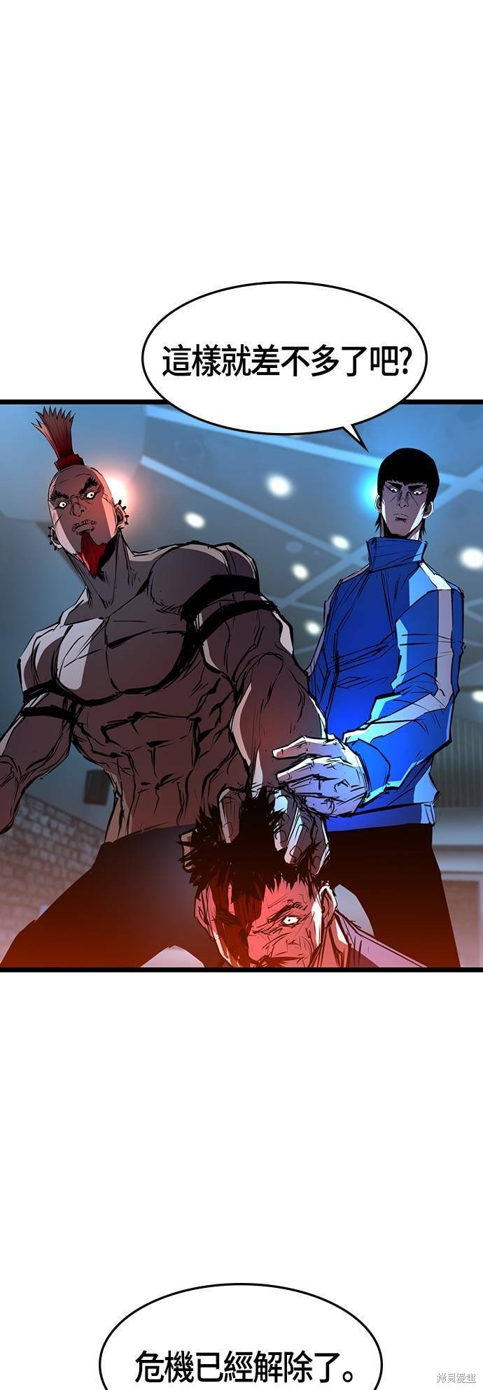 第91话