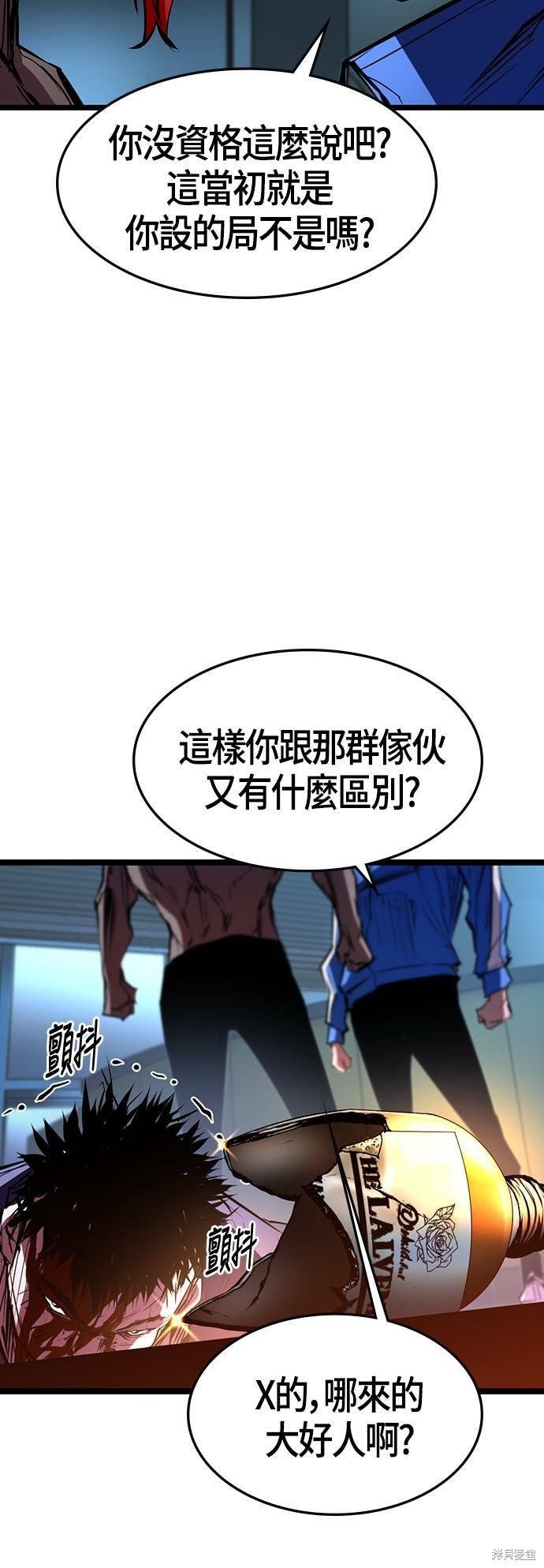 第91话