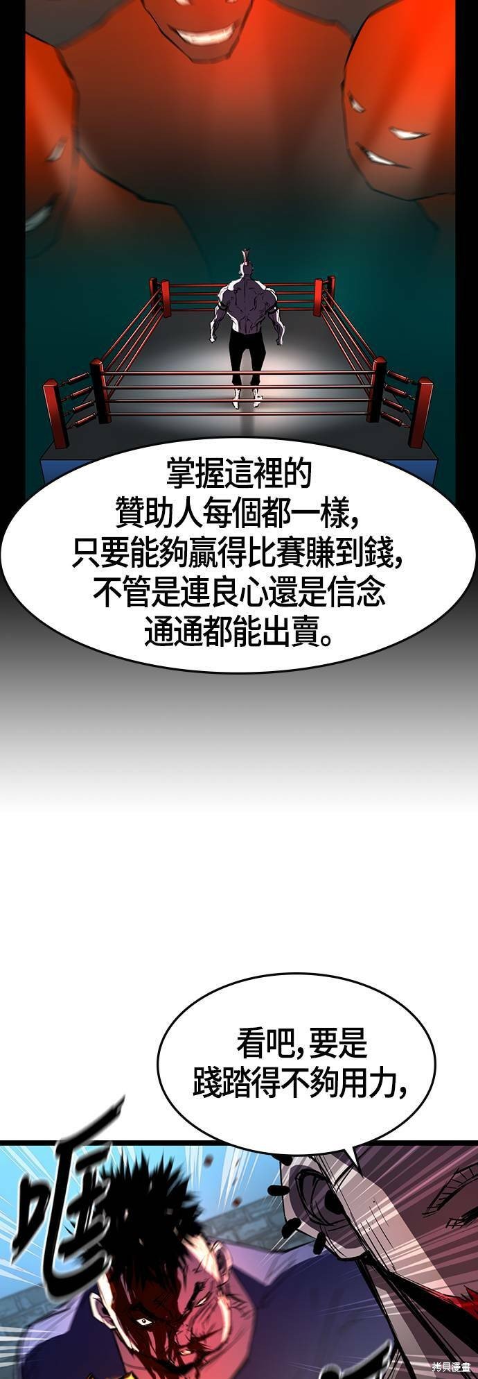 第91话