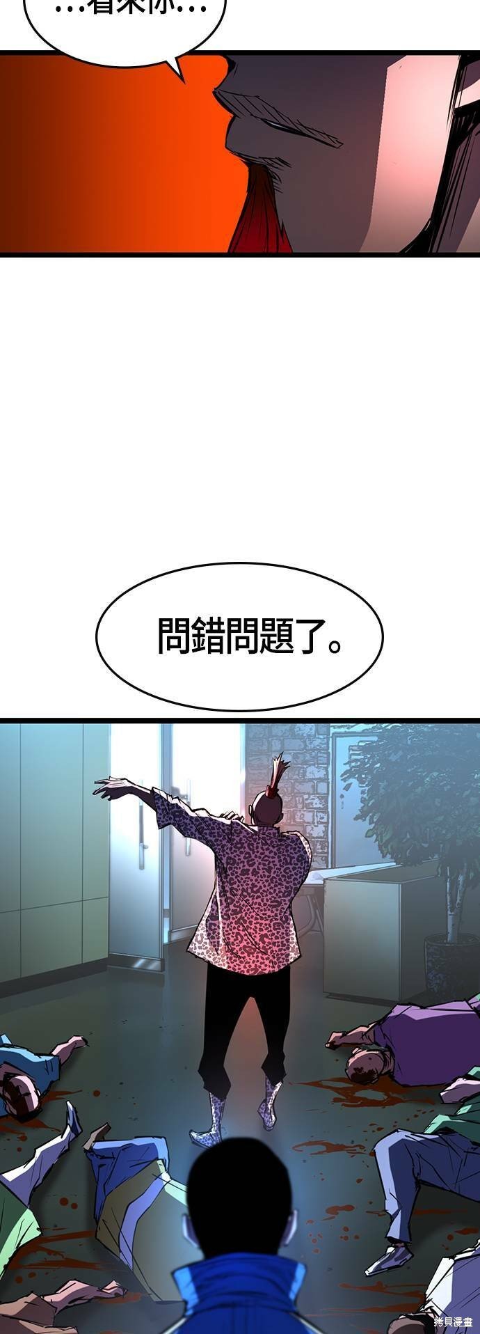 第91话