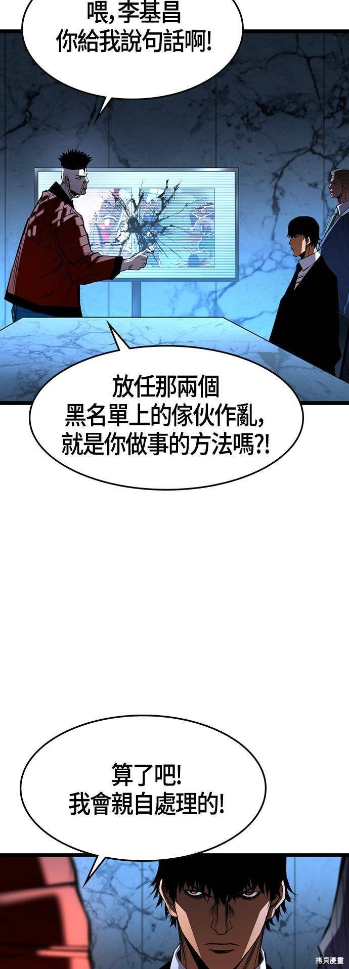 第91话