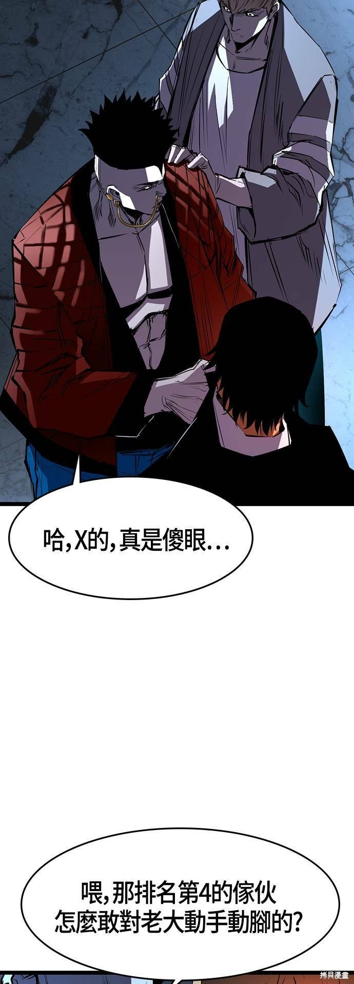 第91话