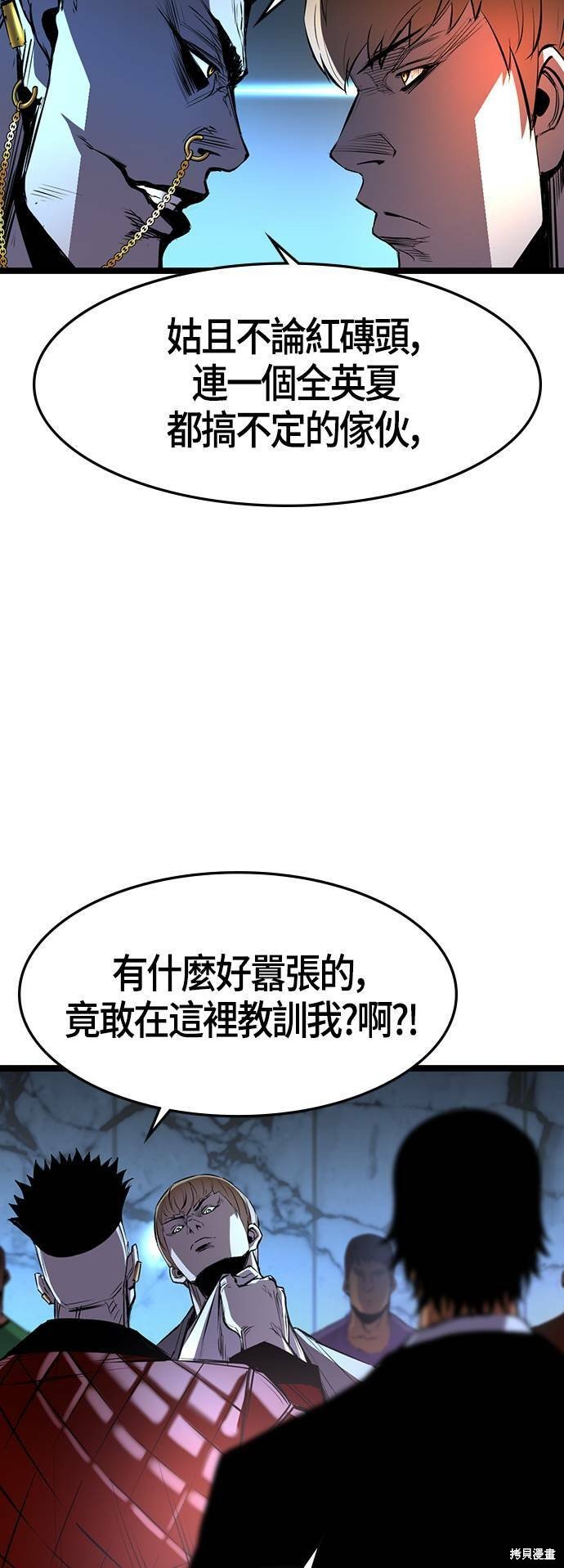 第91话