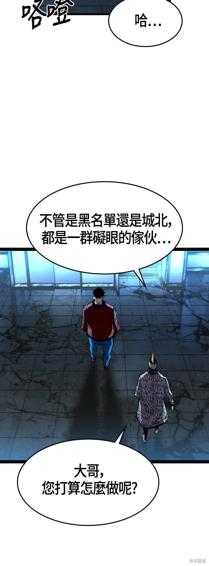 第91话