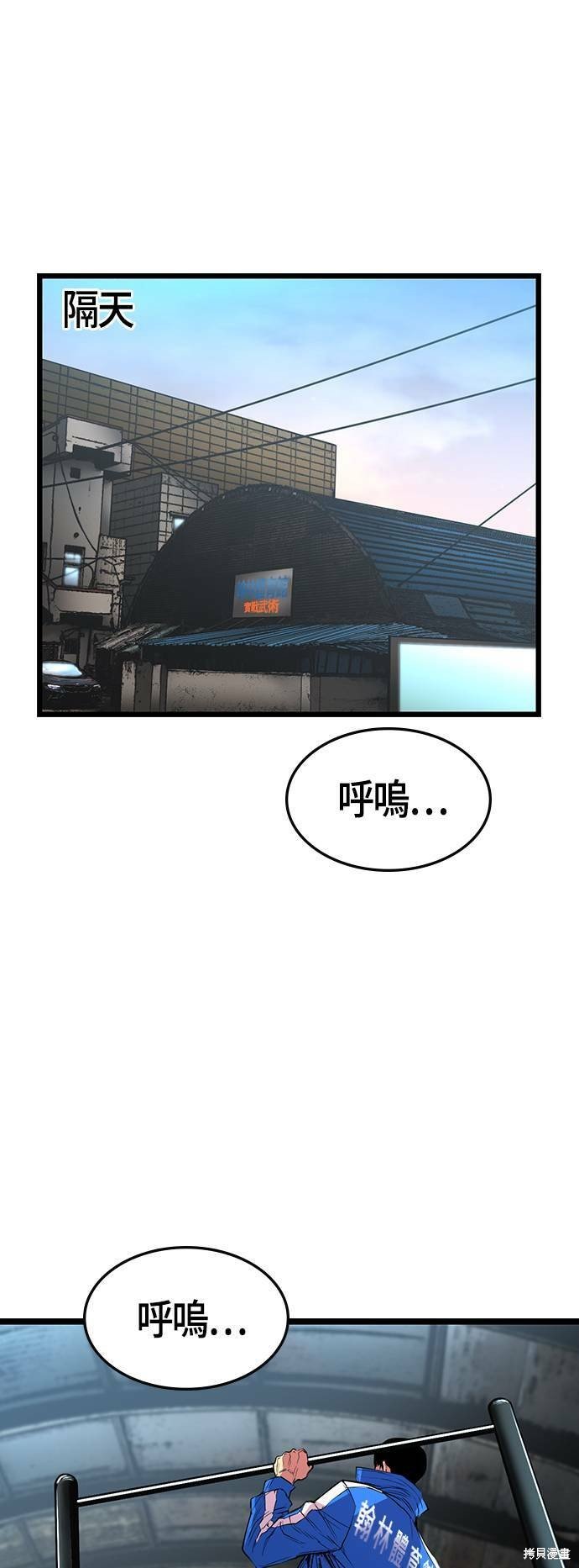 第91话