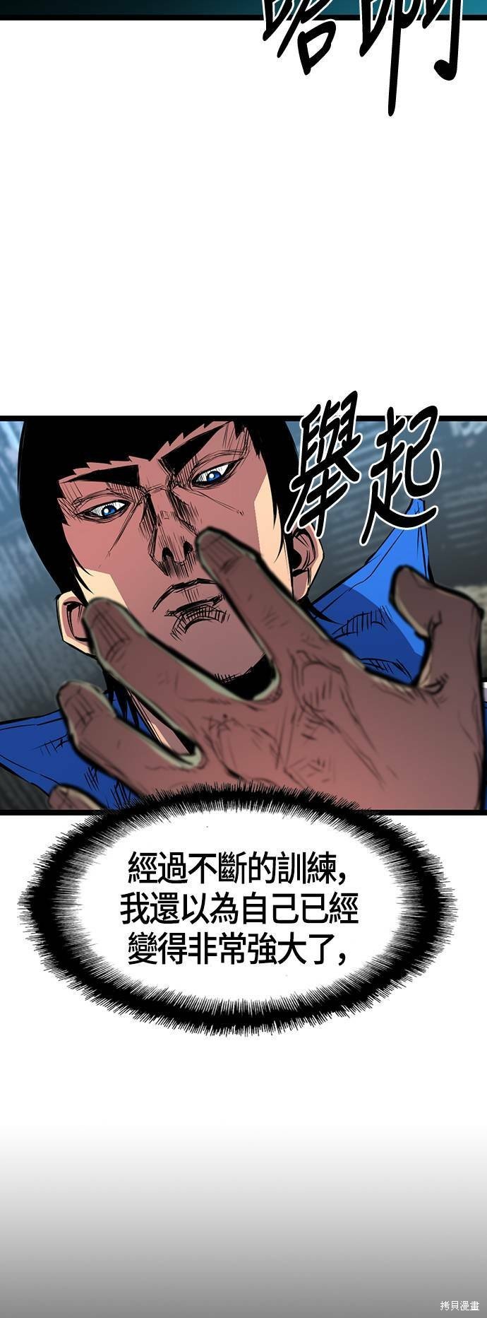 第91话