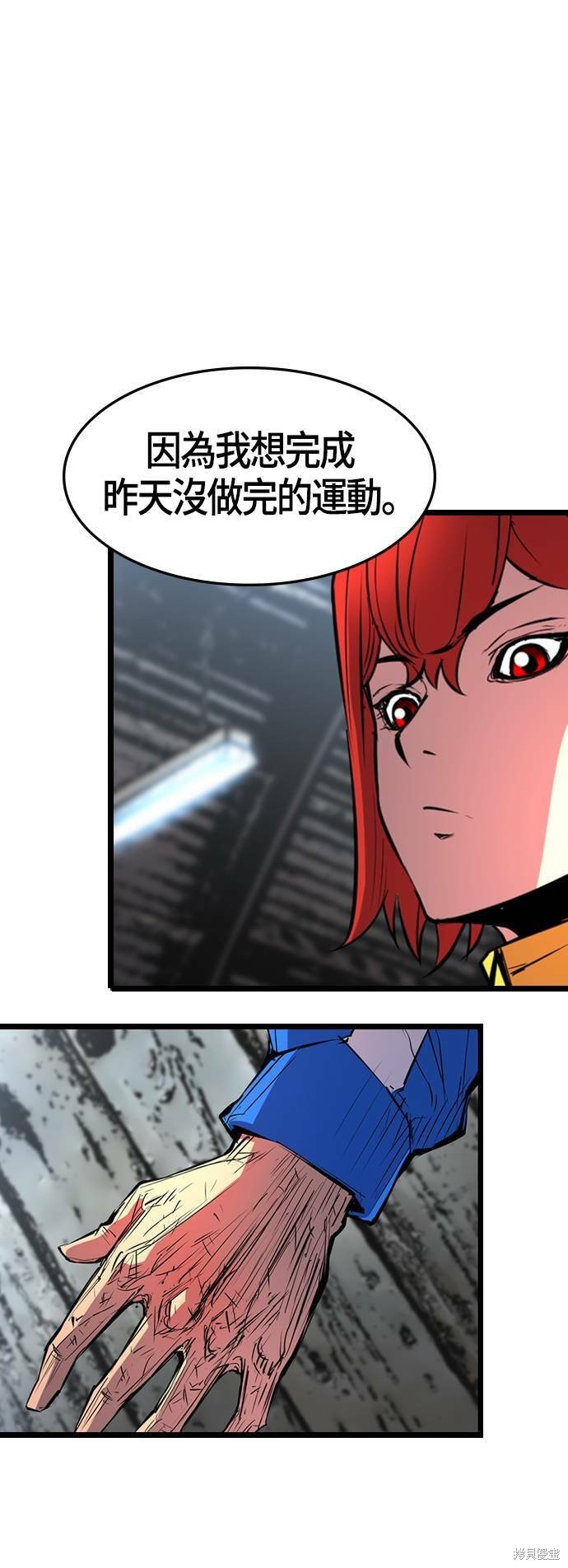 第91话