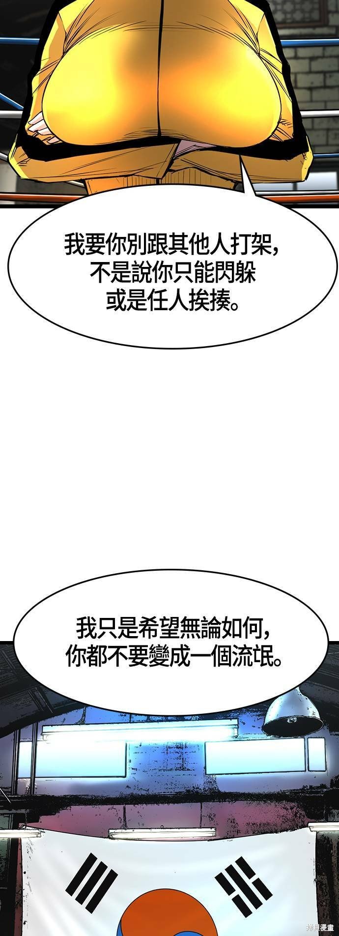 第91话