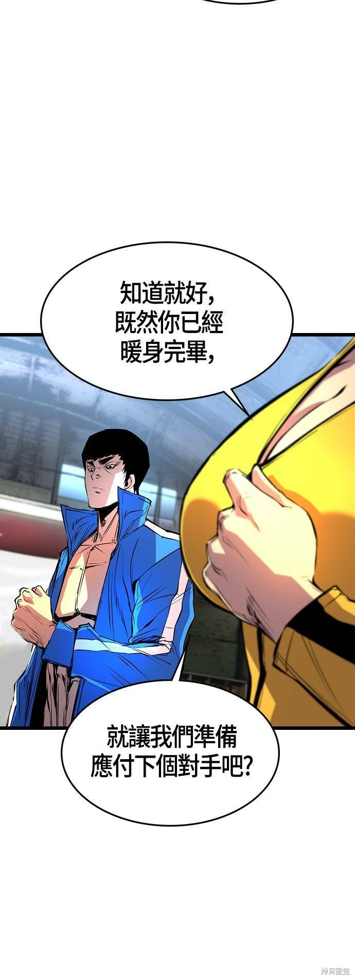 第91话