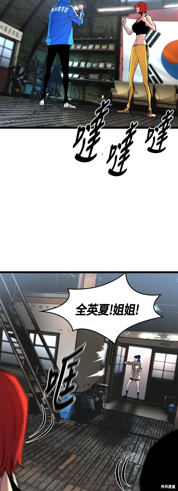第91话