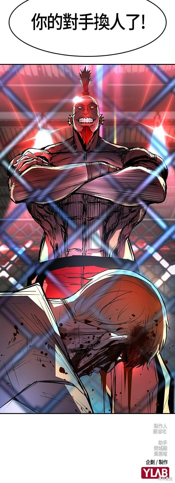 第91话