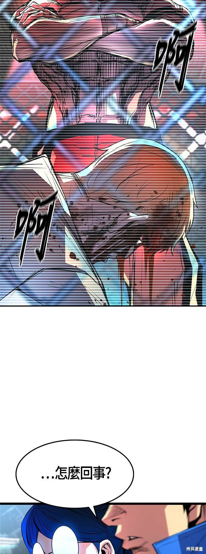 第92话