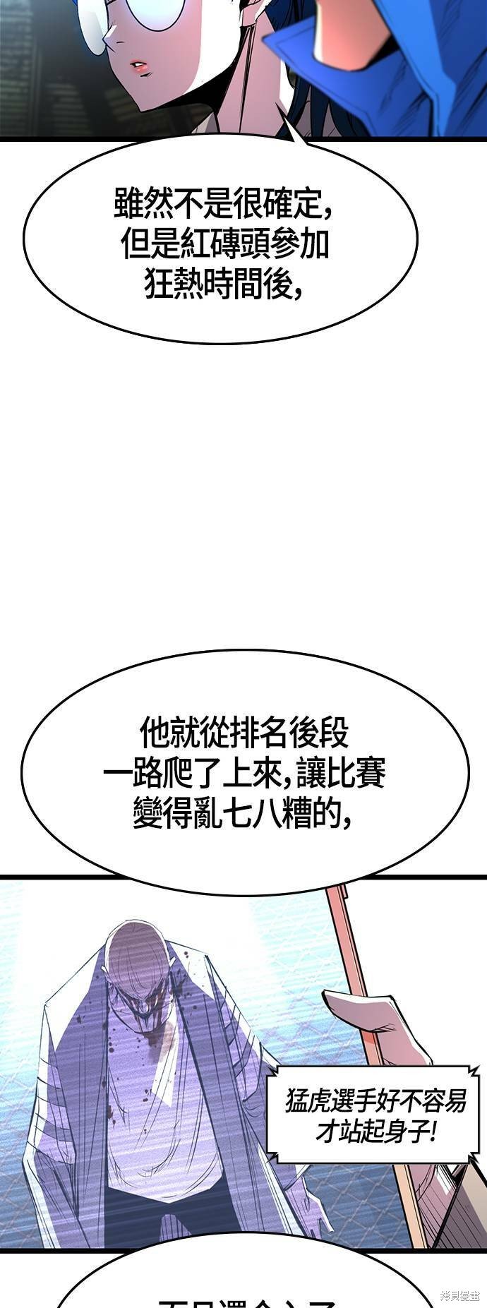 第92话