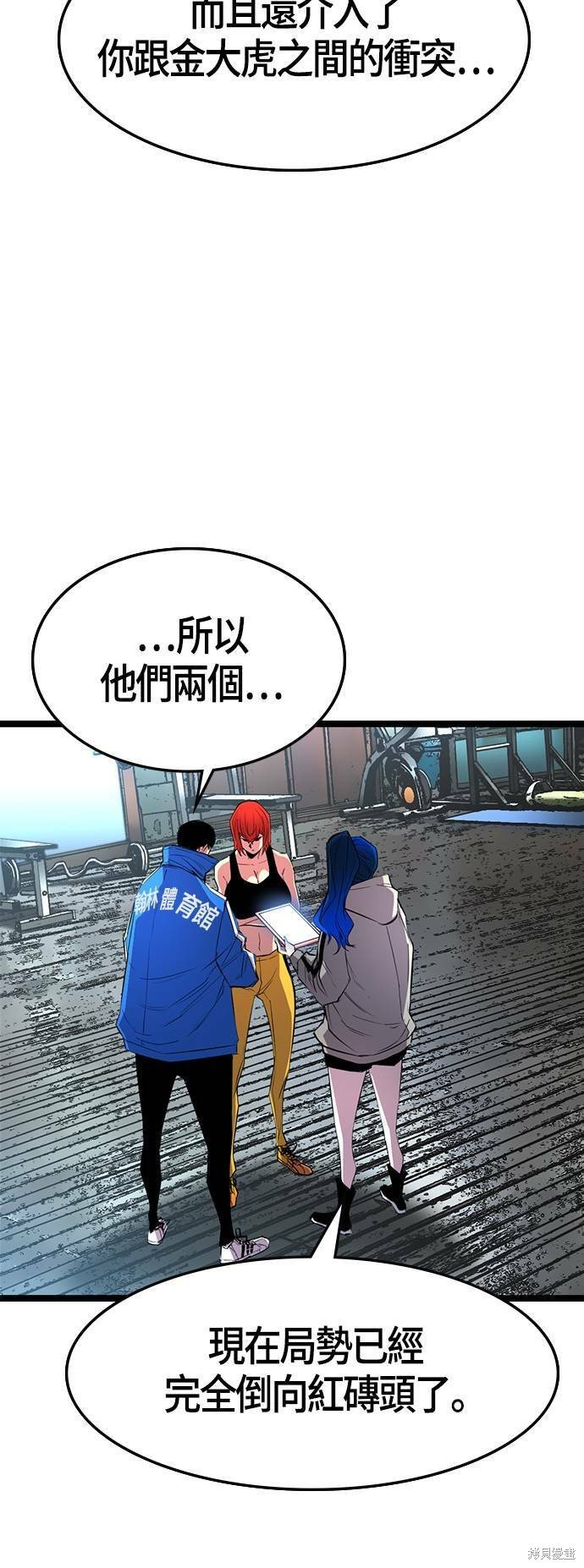 第92话