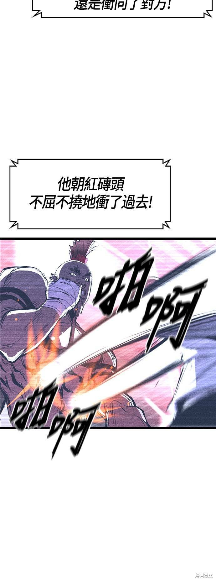 第92话