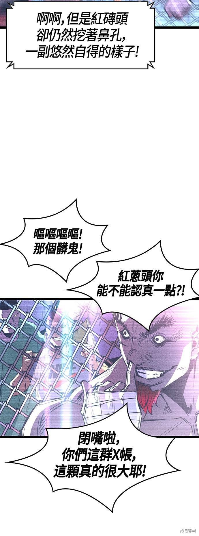 第92话
