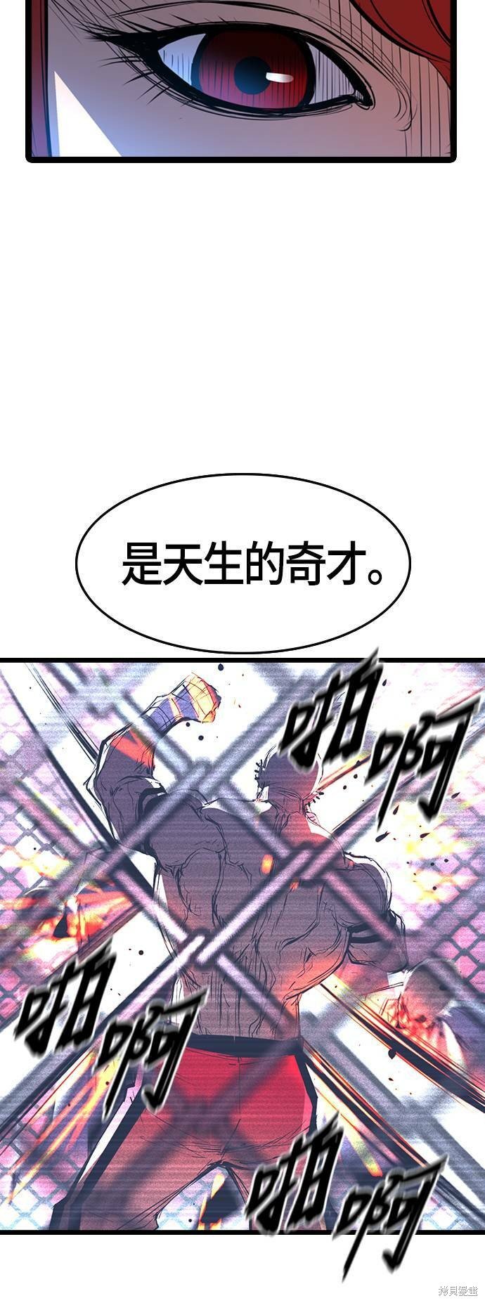 第92话