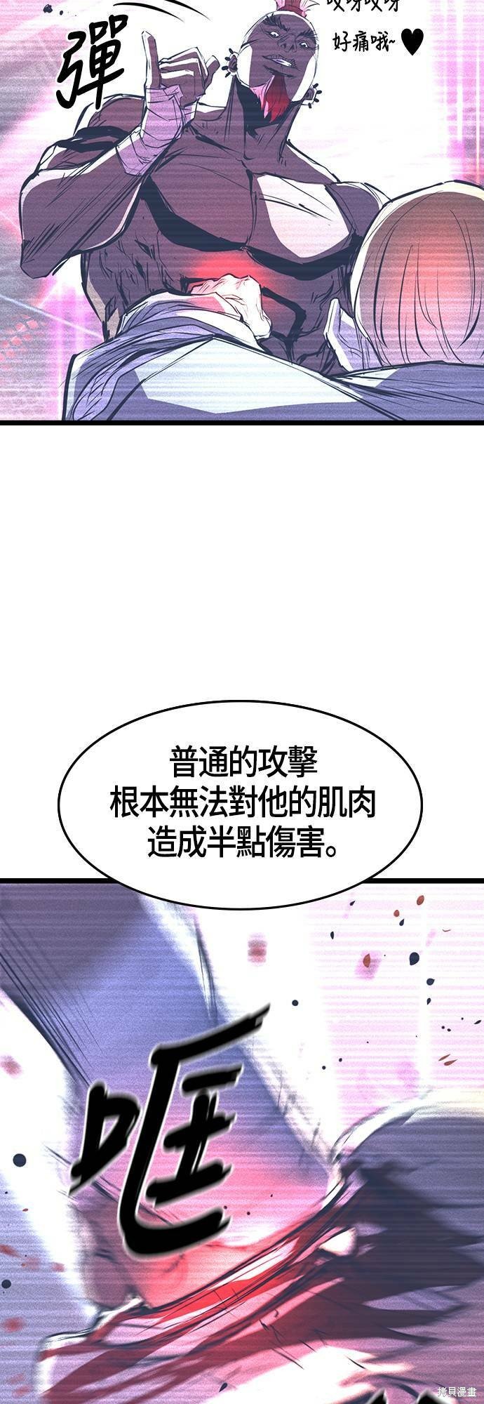 第92话