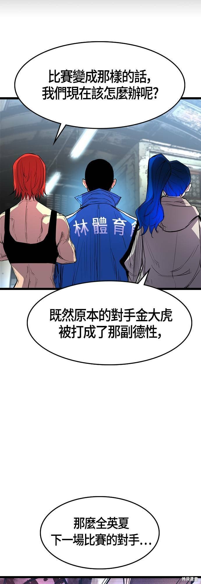 第92话