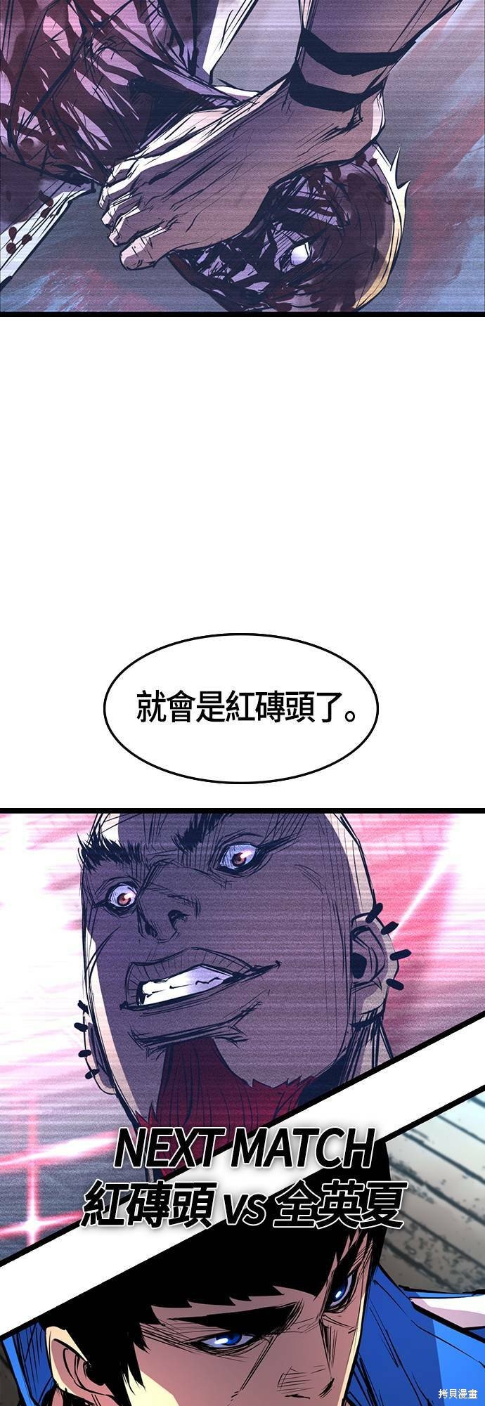 第92话