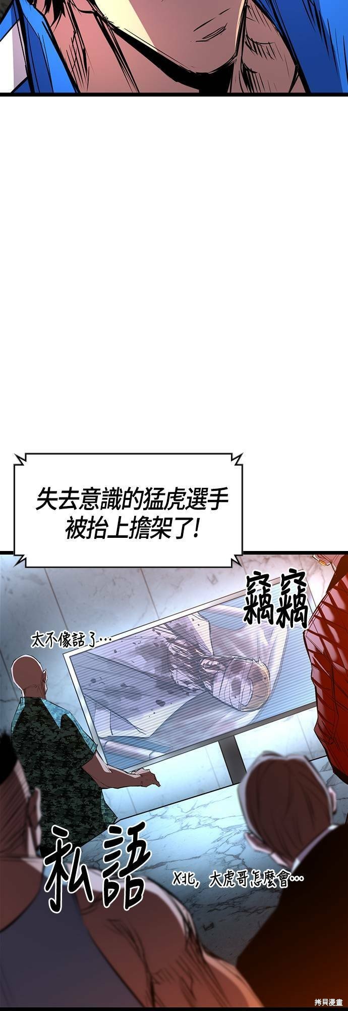 第92话