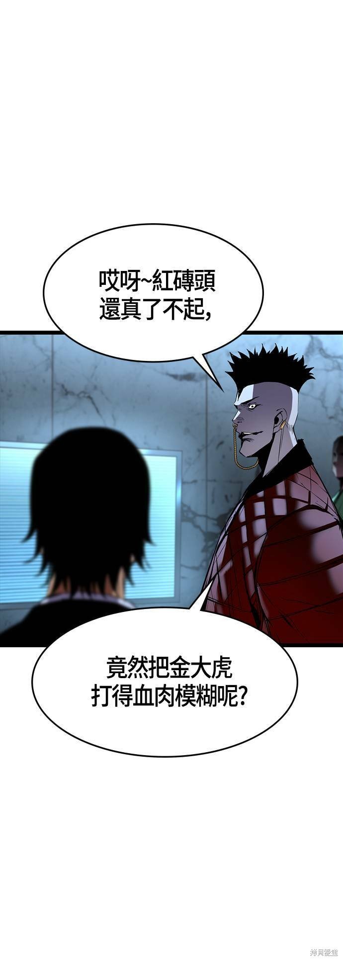 第92话