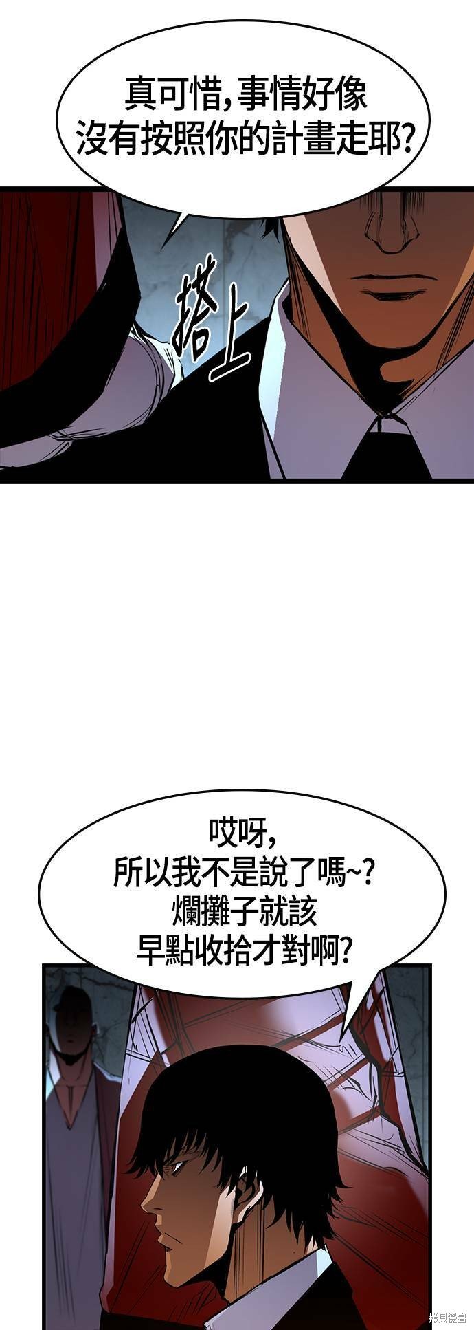 第92话