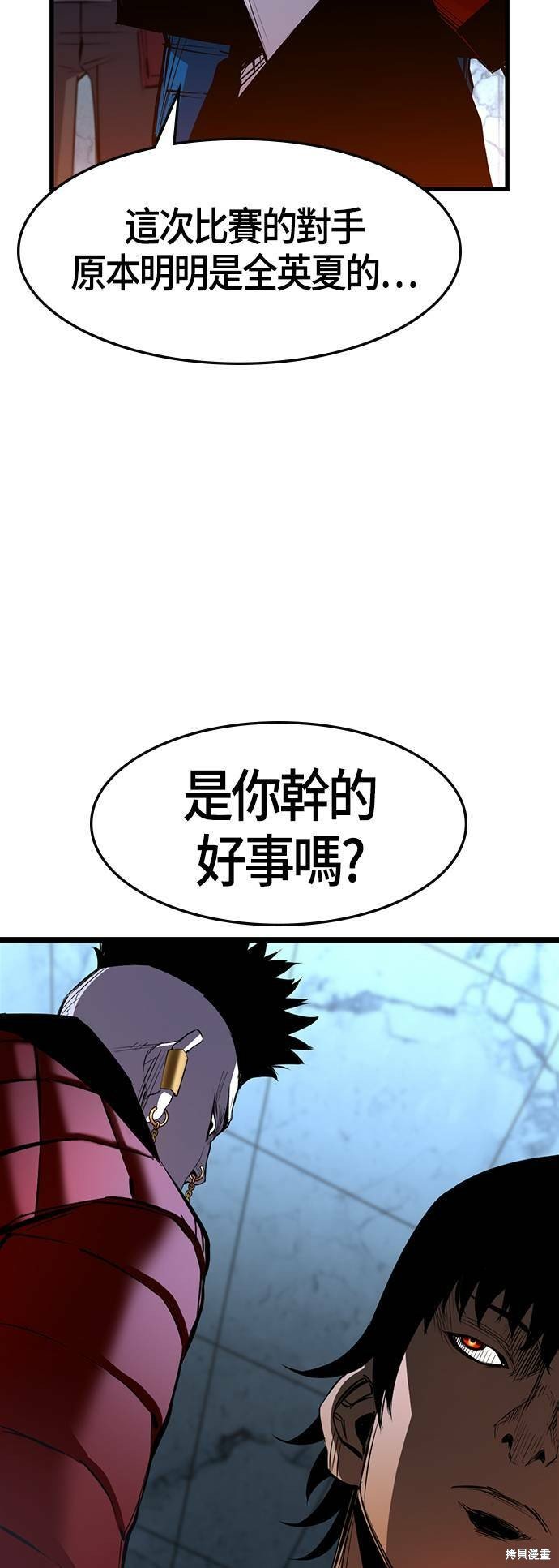 第92话