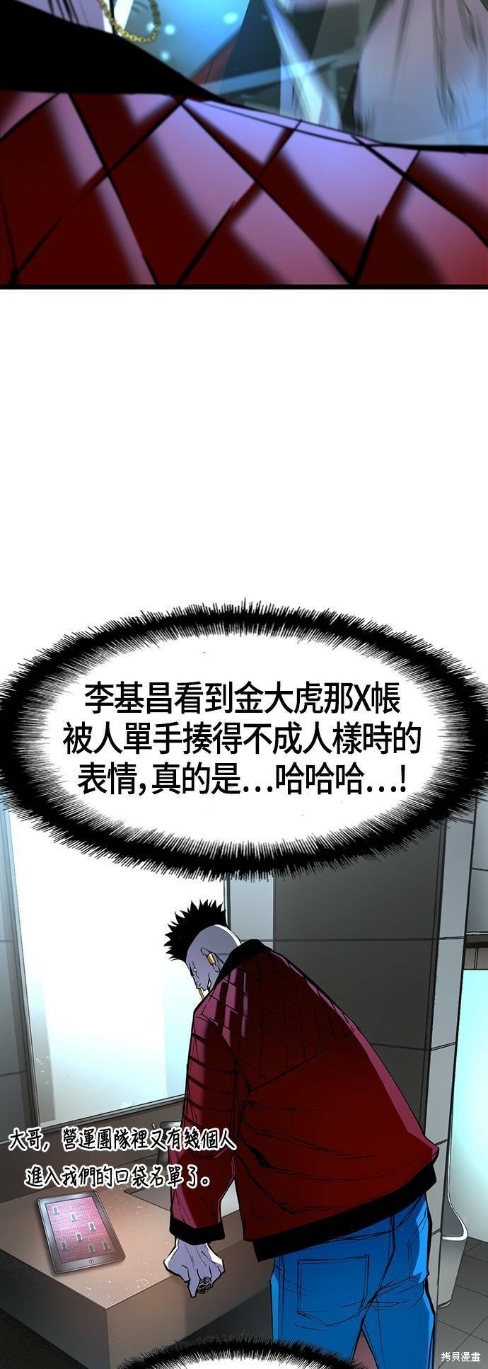 第92话