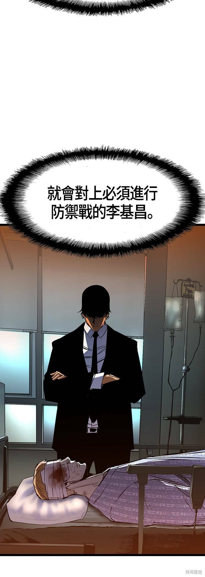 第92话