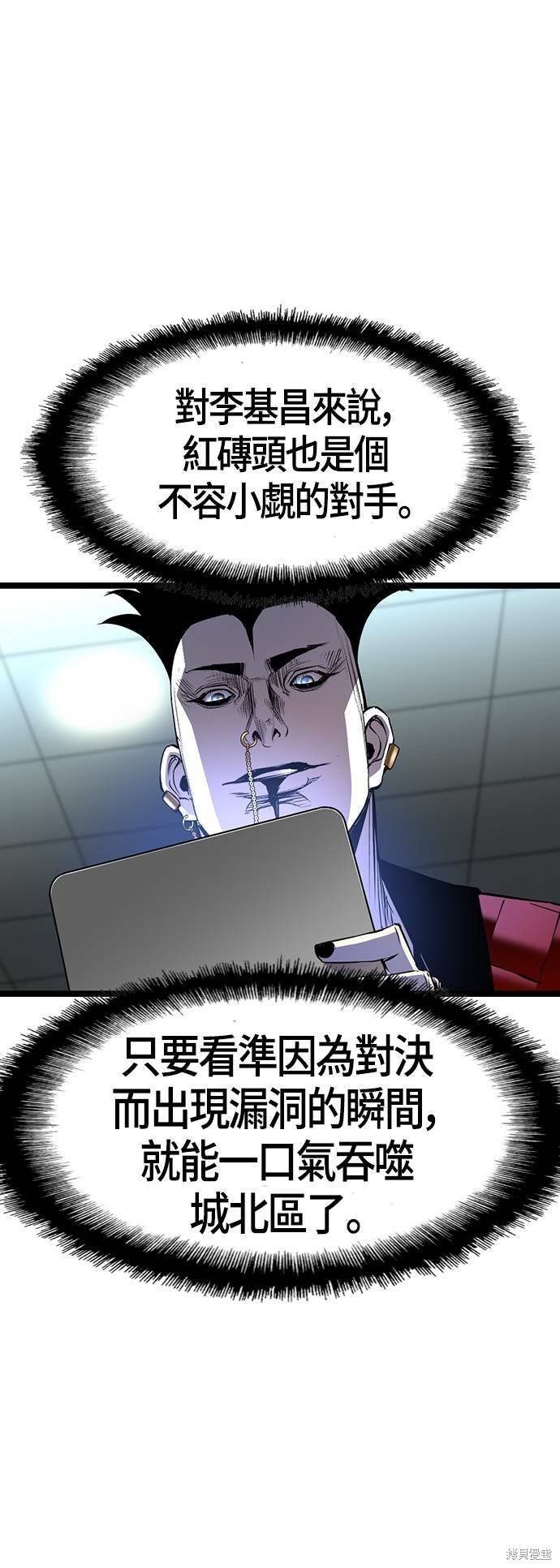 第92话