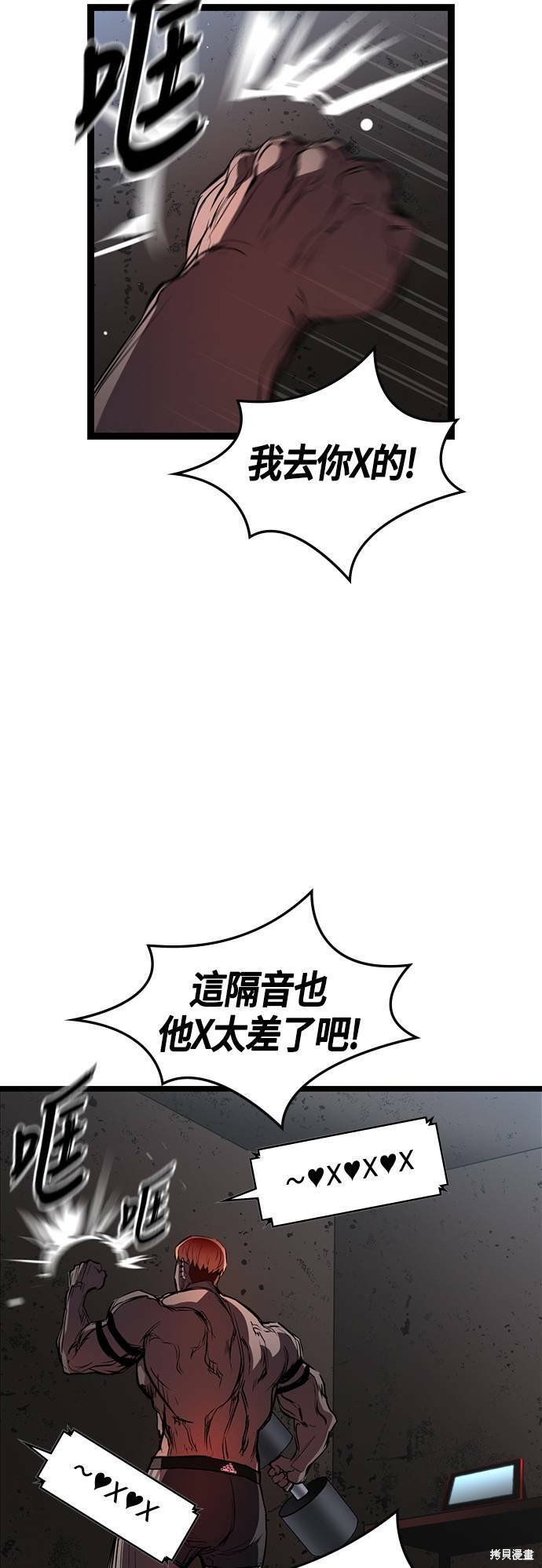 第92话