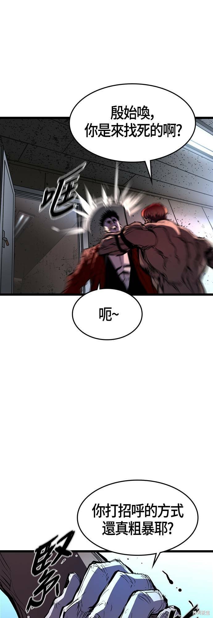 第92话