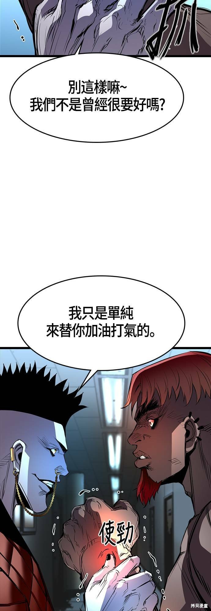 第92话