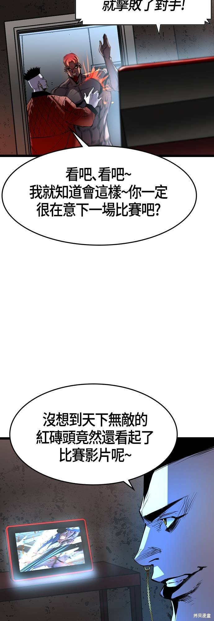 第92话