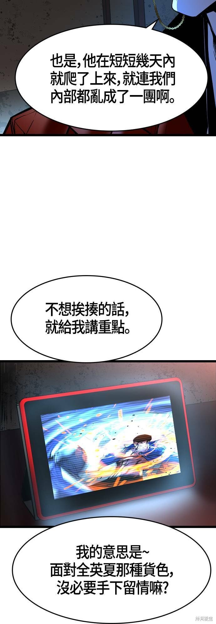 第92话