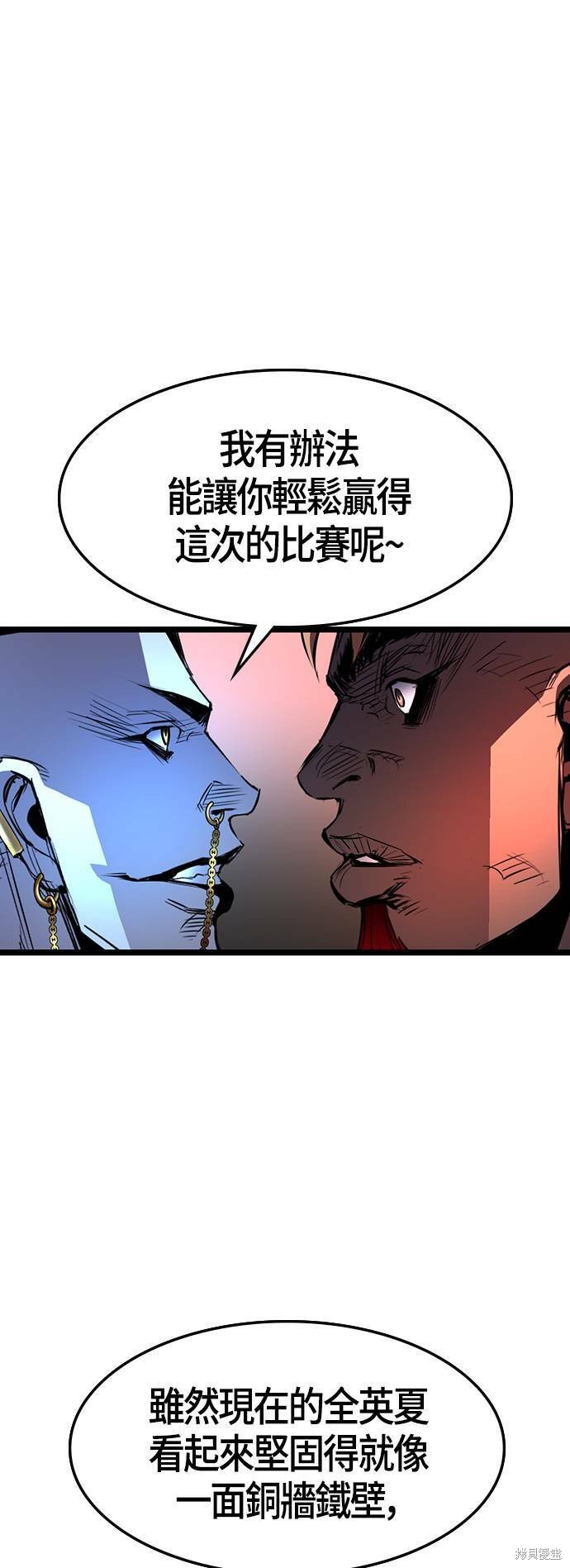 第92话
