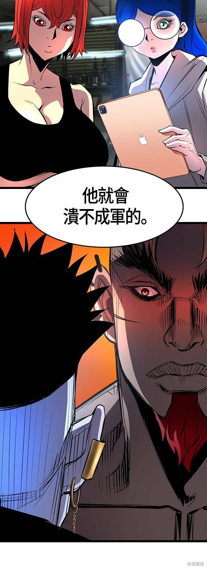 第92话
