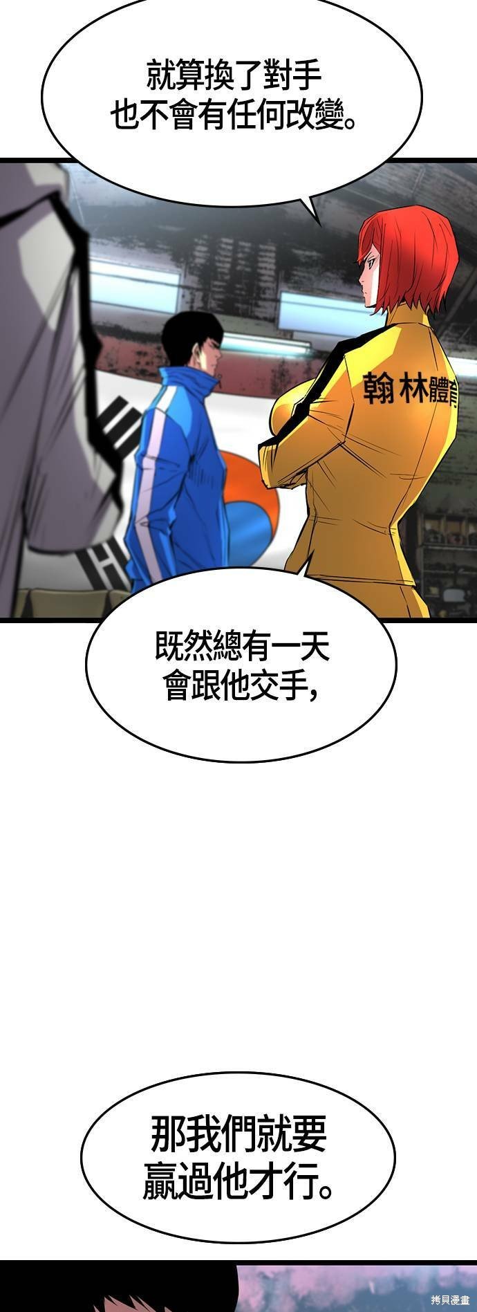 第92话