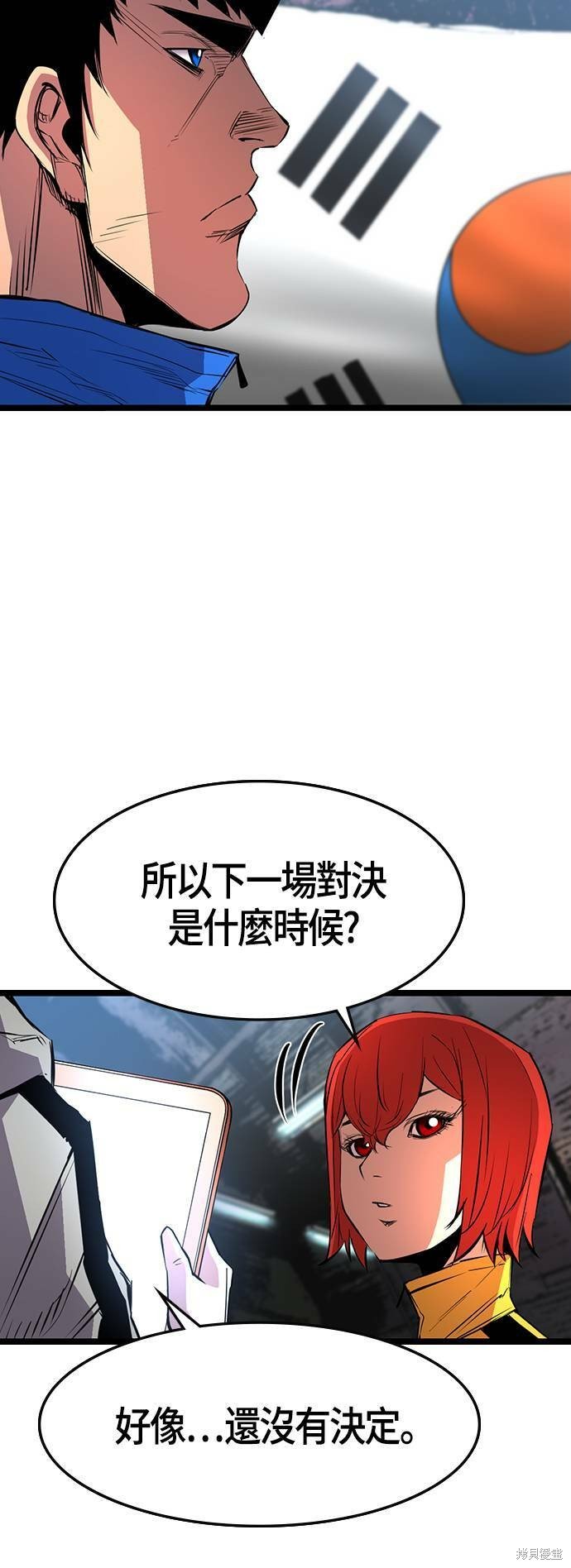 第92话