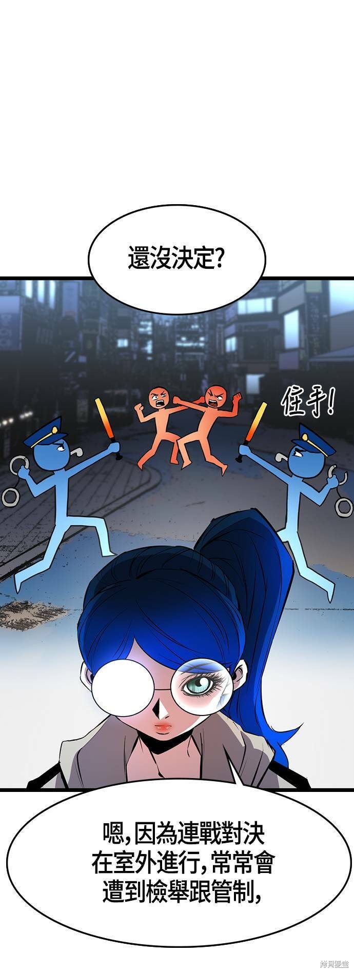 第92话