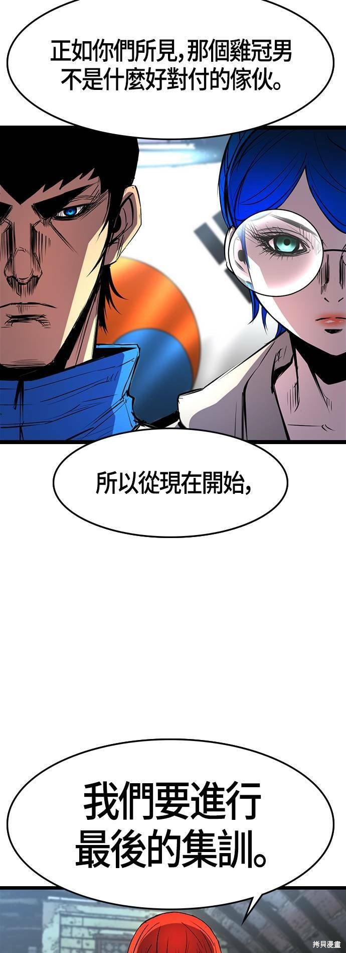 第92话