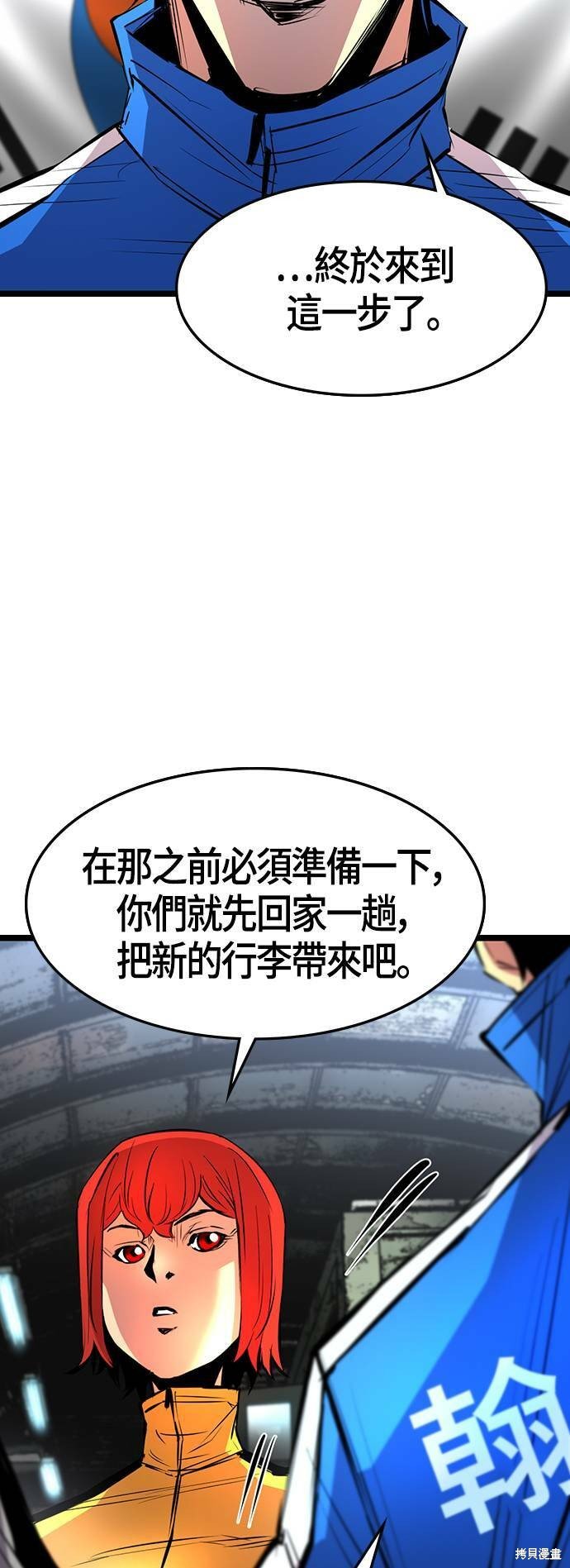第92话
